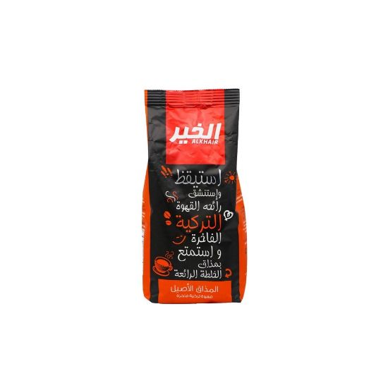 صورة قهوه تركي الخير 500 جرام